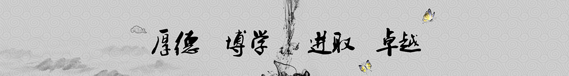 黔东垚炽保温建材
